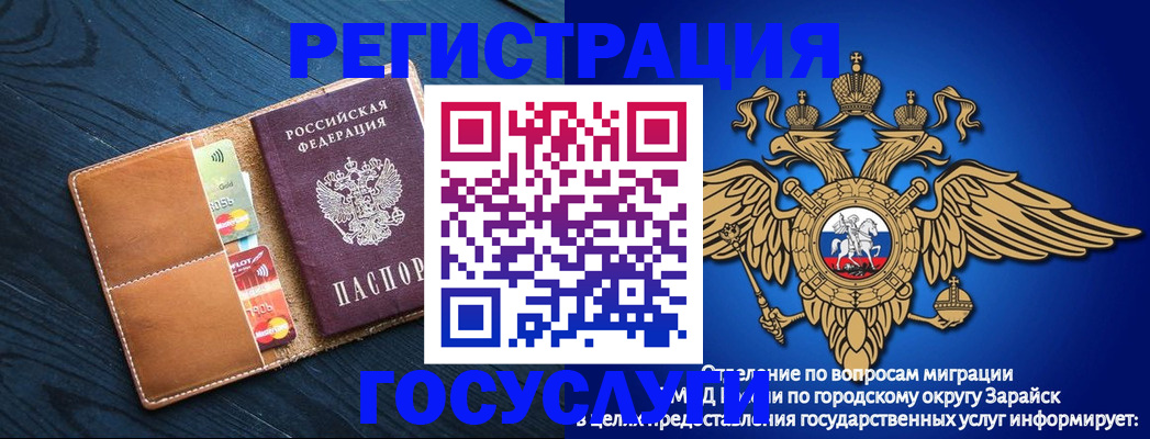 поиск собственника жилья для регистрации в Белогорске